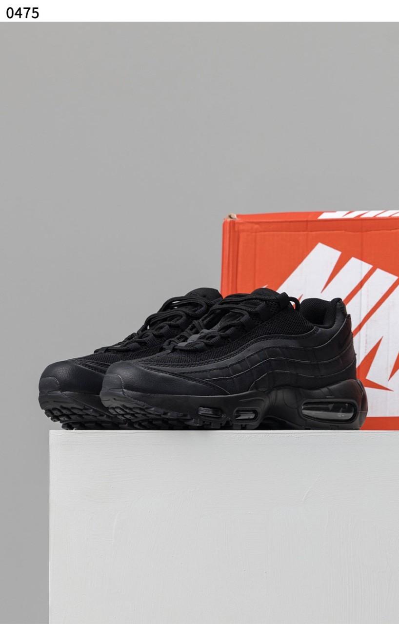 나이키  Air Max 95 (국내배송)