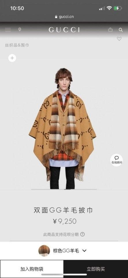 구찌 24ss 가을 겨울 신상 OneSand Factory 리버서블 GG 울 판초 (국내배송)
