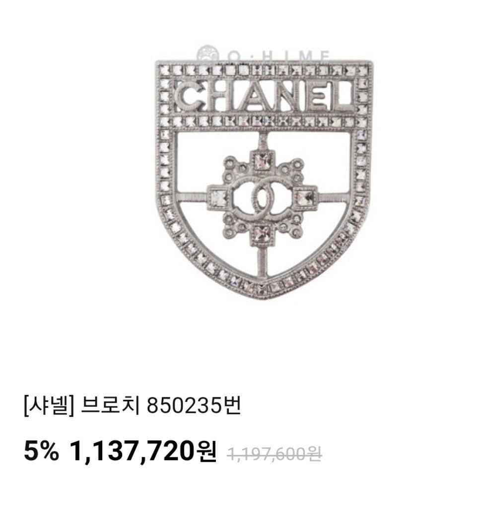 샤넬 방패 브롯치 (국내배송)