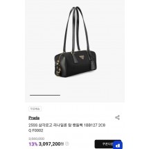 프라다 RE-NYLON 미디엄 패드락 토트백  (국내배송)