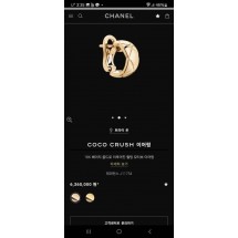 샤넬 코코 크러쉬 이어링 (국내배송)