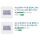 샤넬 클래식 미디움 플랩백 (국내배송)
