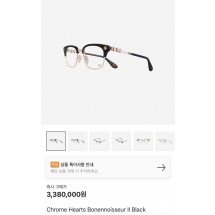 크롬하츠 보넨노이슈어 골드 (국내배송)