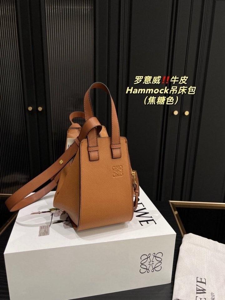 로에베 해먹백 (국내배송)